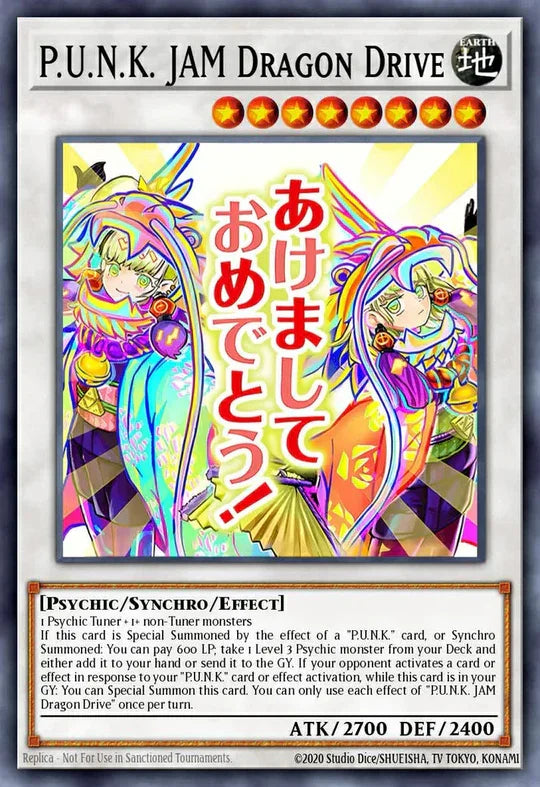P.U.N.K. JAM Dragon Drive (Variant Art) - RA05-EN102 - 1st Edition - Ultra Rare