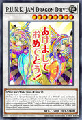 P.U.N.K. JAM Dragon Drive (Variant Art) - RA05-EN102 - 1st Edition - Starlight Rare
