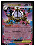 Mega Chandelure ex Holo Double Rare ME05: Pitch Black 038/084 NM