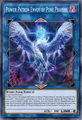 PURIFICATION POWER PATRON - CORI-EN039 - 1st Edition - SUPER RARE