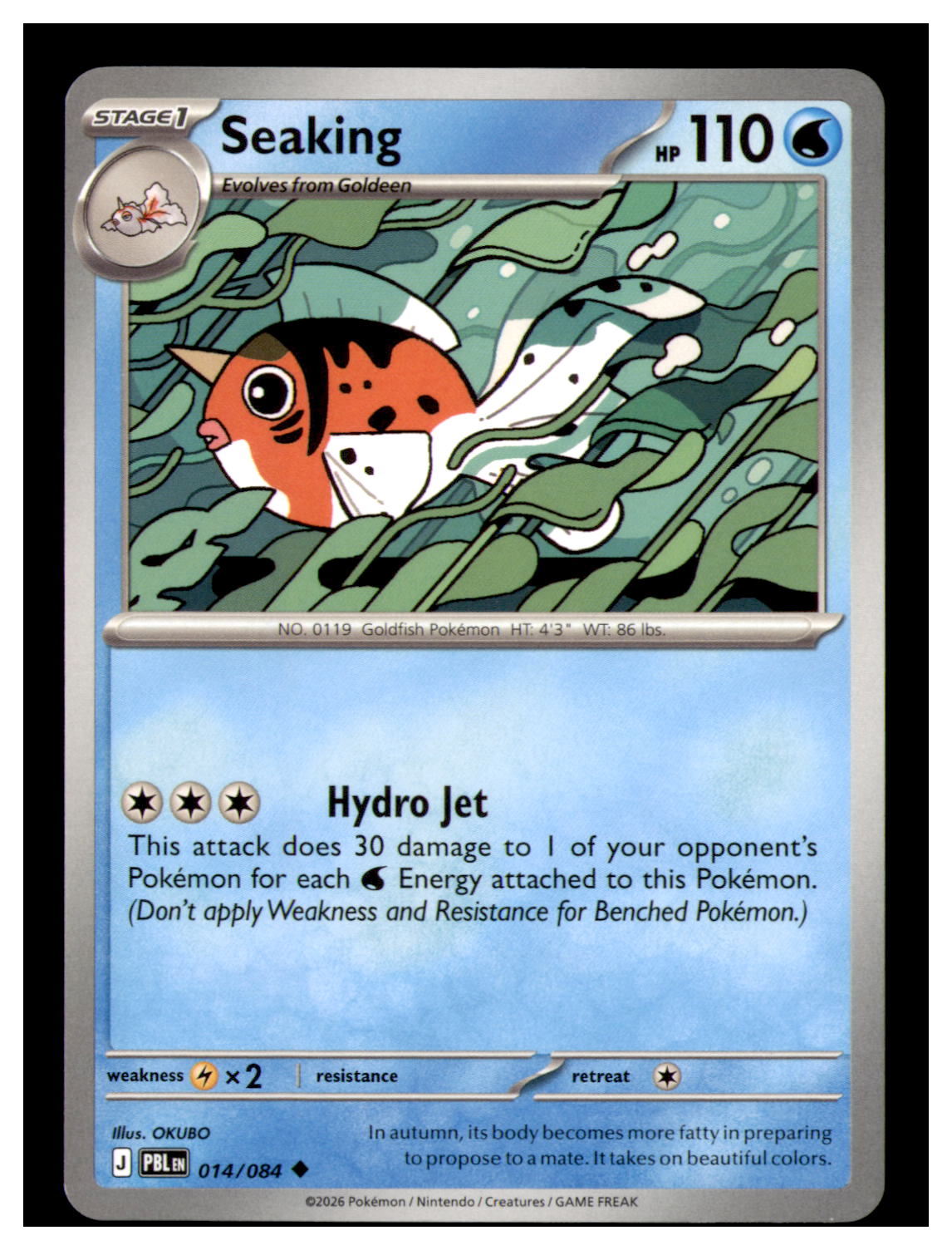 Seaking Uncommon ME05: Pitch Black 014/084 NM