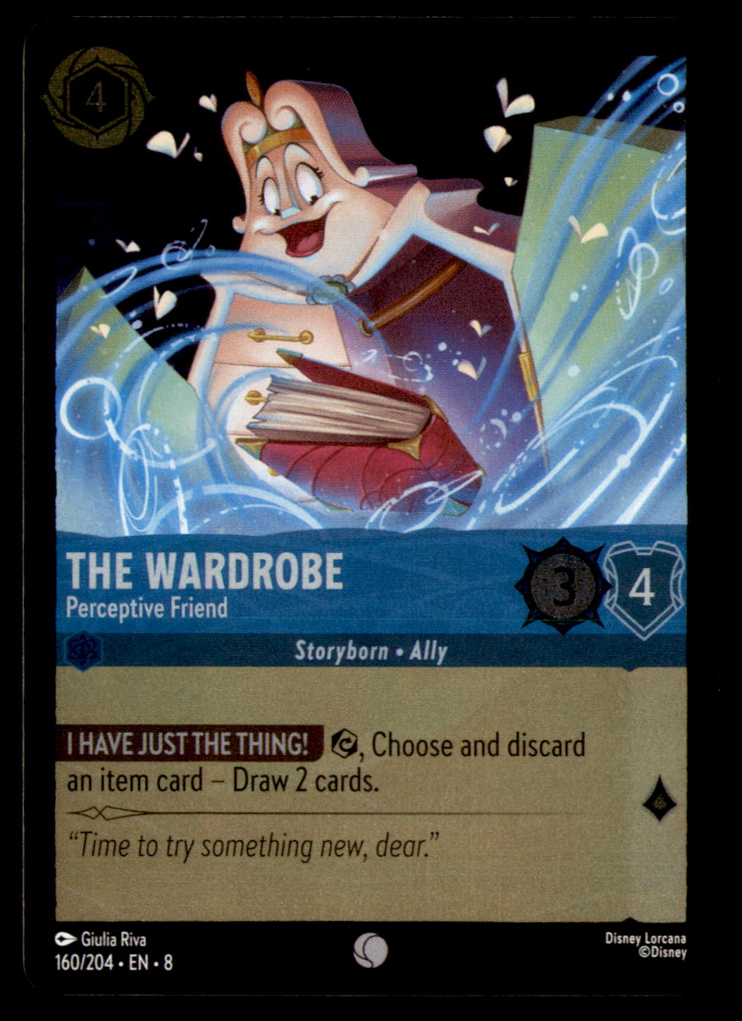 The Wardrobe - Perceptive Friend Cold Foil Common Reign of Jafar 160/204 NM