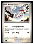 Bombirdier Common ME05: Pitch Black 071/084 NM