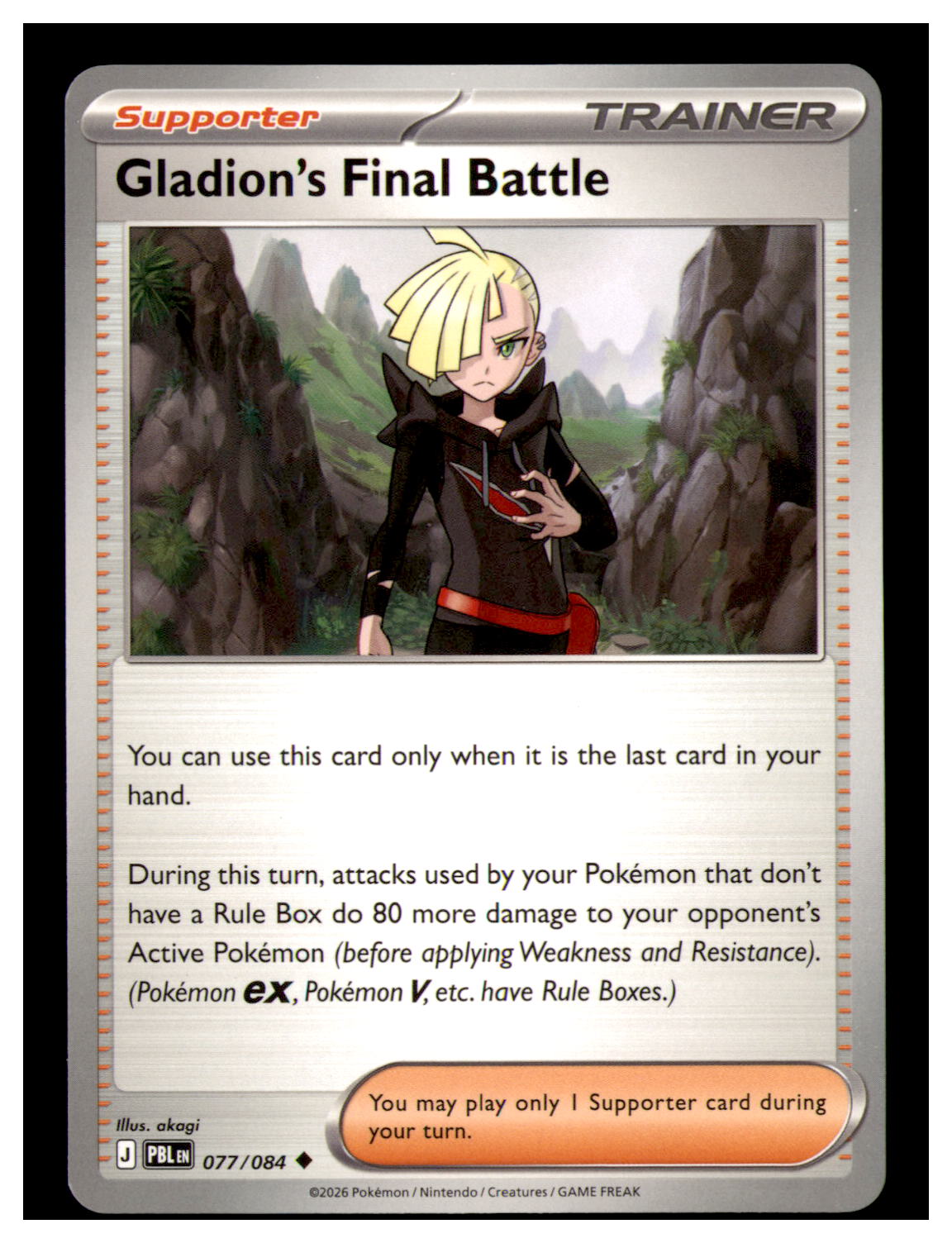 Gladion's Final Battle Uncommon ME05: Pitch Black 077/084 NM
