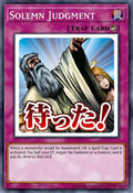 Solemn Judgment (Variant Art) - RA05-EN124 - 1st Edition - Ultra Rare