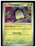 Poltchageist Common ME05: Pitch Black 005/084 NM