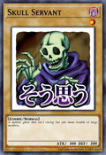 Skull Servant (Variant Art) - RA05-EN087 - 1st Edition - Ultra Rare