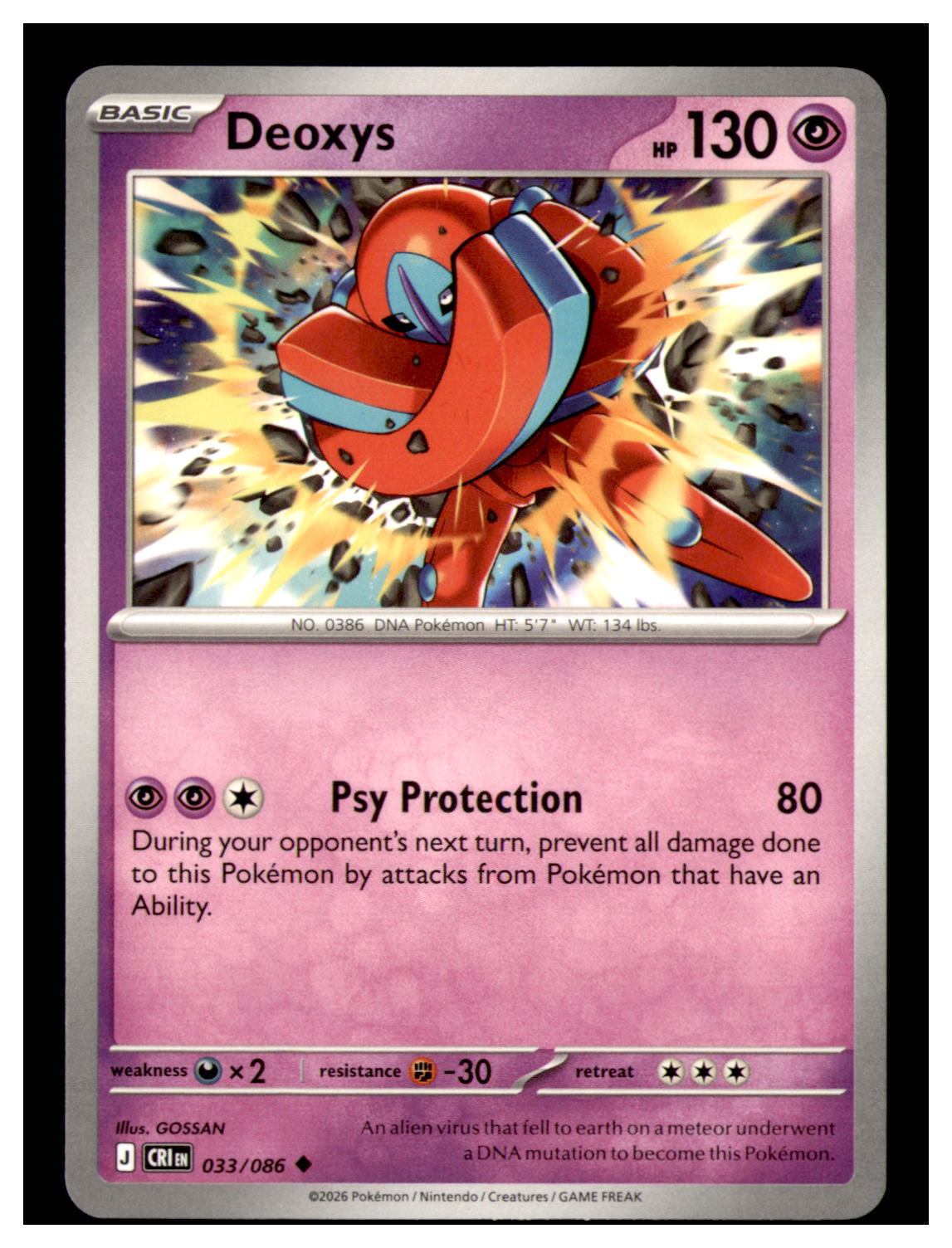 Deoxys Uncommon ME04: Chaos Rising 033/086 NM