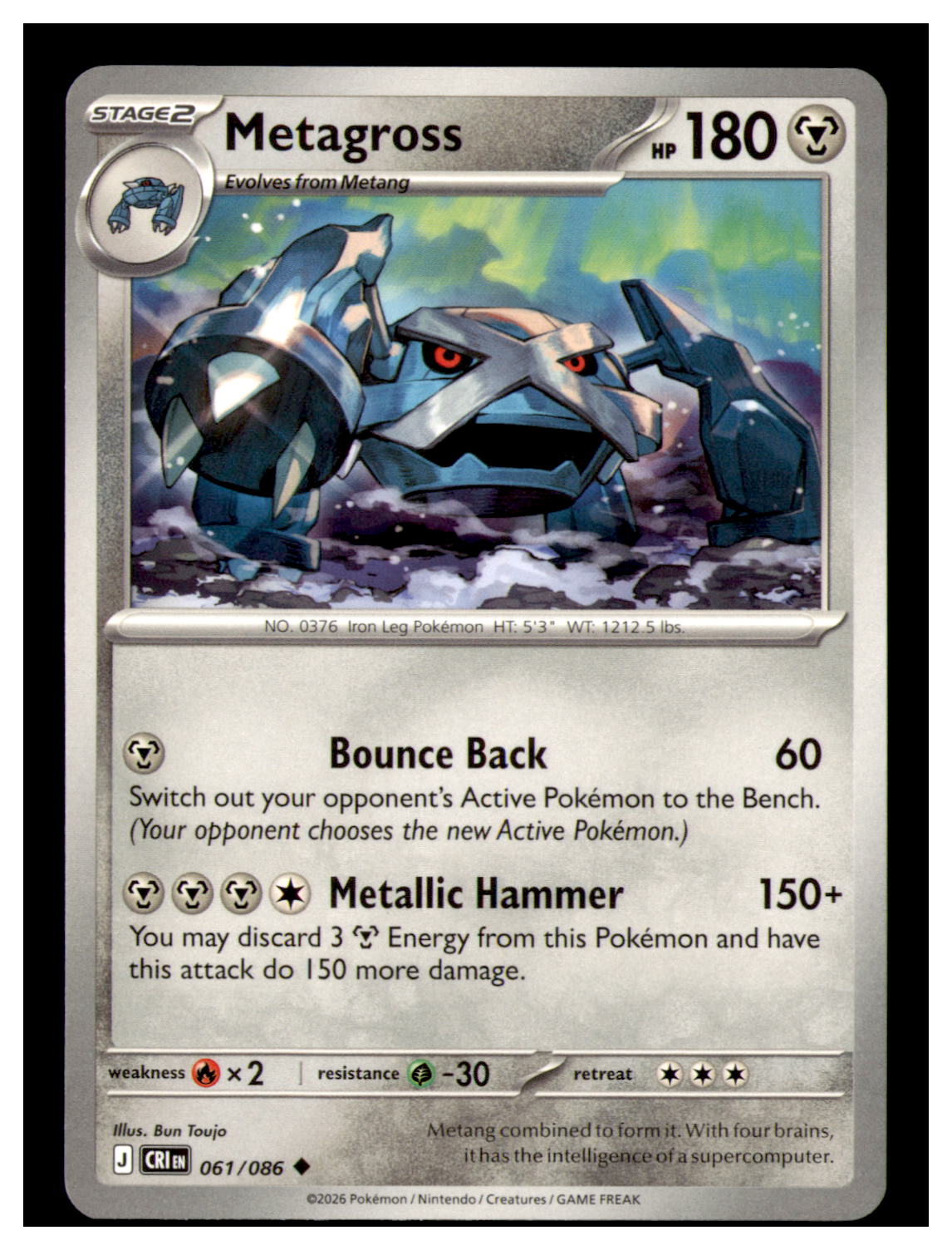 Metagross Uncommon ME04: Chaos Rising 061/086 NM