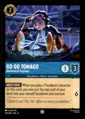 Go Go Tomago - Mechanical Engineer Common Reign of Jafar 159/204 NM