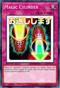 Magic Cylinder (Variant Art) - RA05-EN123 - 1st Edition - Starlight Rare