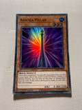 Ashoka Pillar Super Rare Near Mint