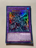 Egyptian GOD Slime Ultra Rare Near Mint