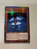 II Blud Quarter Century Secret Rare Near Mint