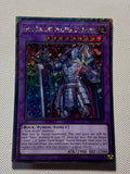 GEM-KNIGHT MASTER DIAMOND Platinum Secret Rare