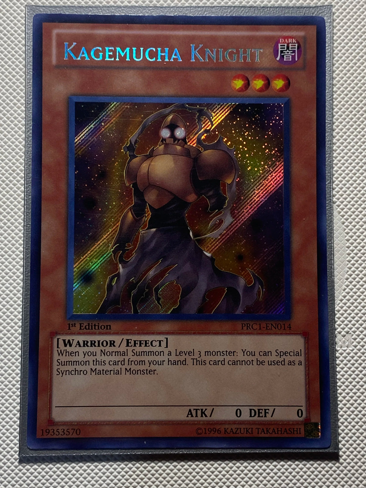 KAGEMUCHA KNIGHT (AMERICAN PRINT) Secret Rare