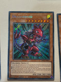 DRAGONROID Secret Rare
