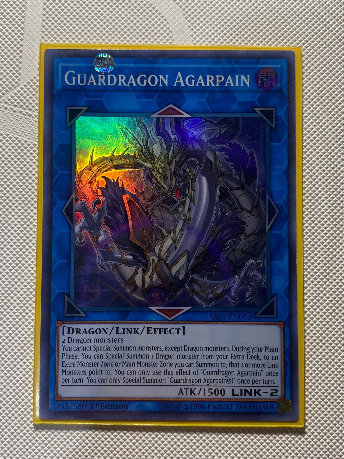 Guardragon Agarpain Super Rare Near Mint