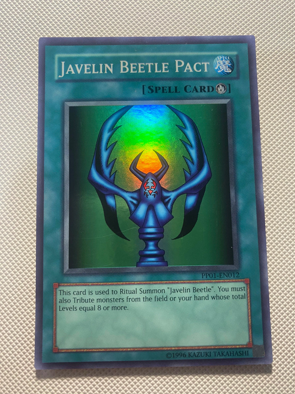 Javelin Beetle Pact Super Rare Near Mint