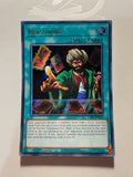 Reasoning Ultra Rare Near Mint