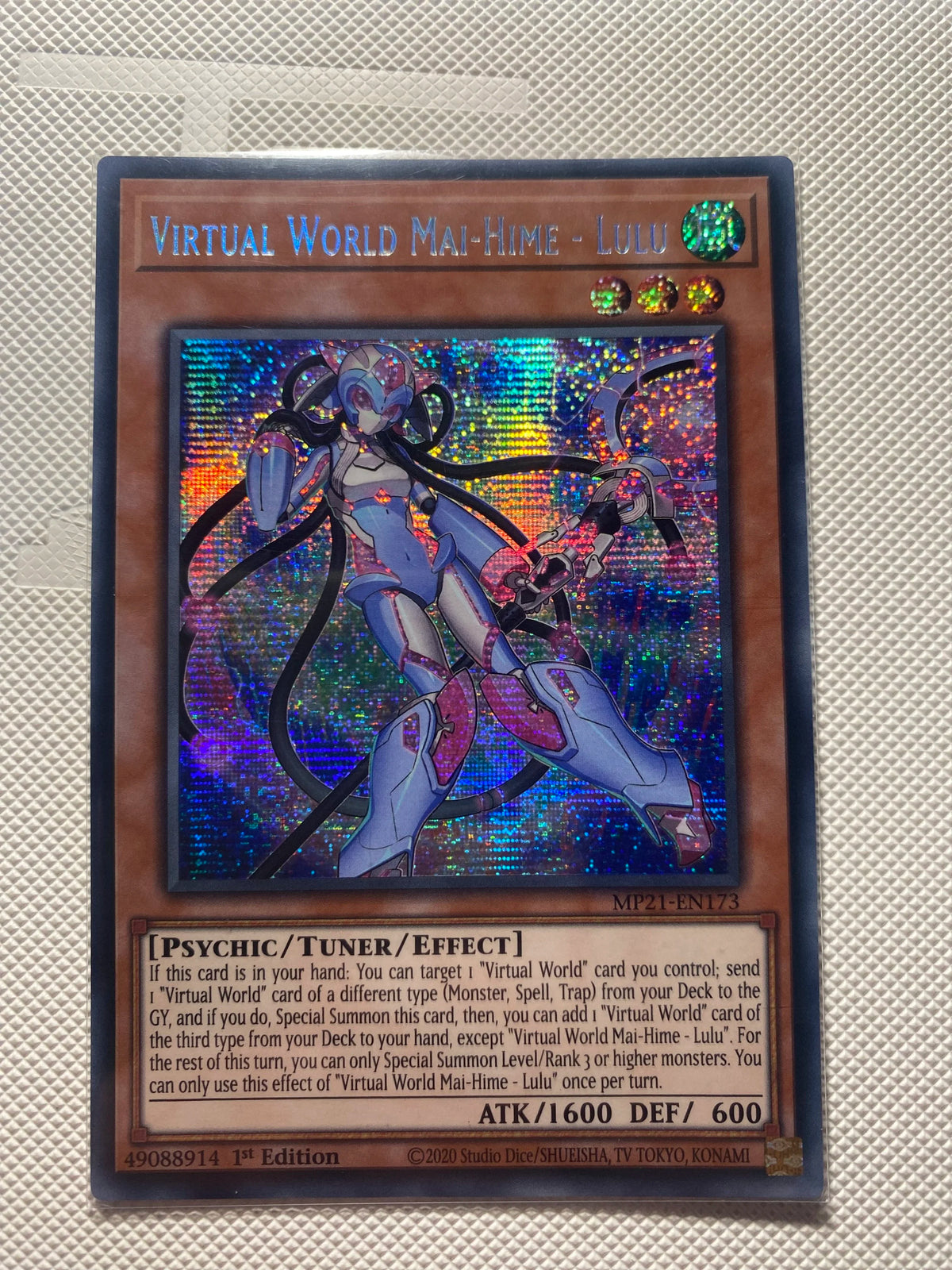 Virtual World Mai-hime - Lulu Prismatic Secret Rare Near Mint