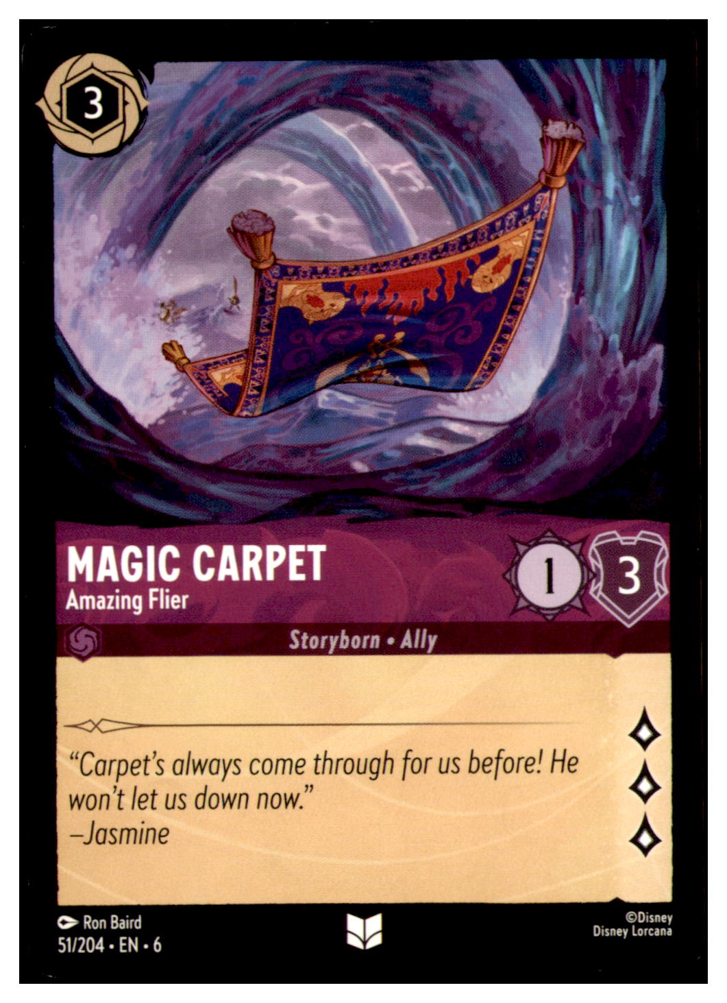 Magic Carpet - Amazing Flier Uncommon Azurite Sea 51/204 NM