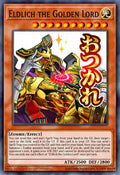 Eldlich the Golden Lord (Variant Art) - RA05-EN097 - 1st Edition - Ultra Rare