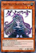 Ghost Belle & Haunted Mansion (Variant Art) - RA05-EN092 - 1st Edition - Ultra Rare