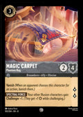Magic Carpet - Phantom Rug Common Reign of Jafar 183/204 NM