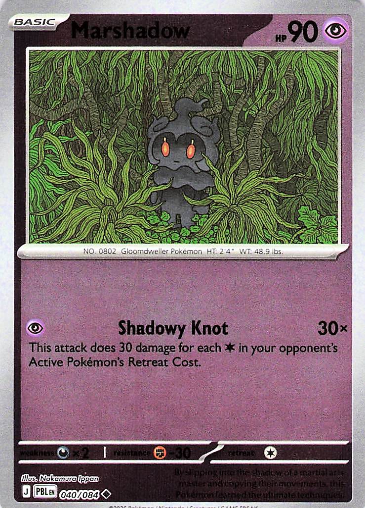 Marshadow Reverse Holo 040/084 Uncommon ME05: Pitch Black Near Mint