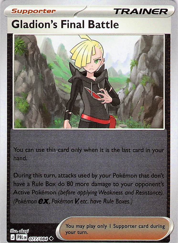 Gladion's Final Battle Reverse Holo 077/084 Uncommon ME05: Pitch Black Near Mint