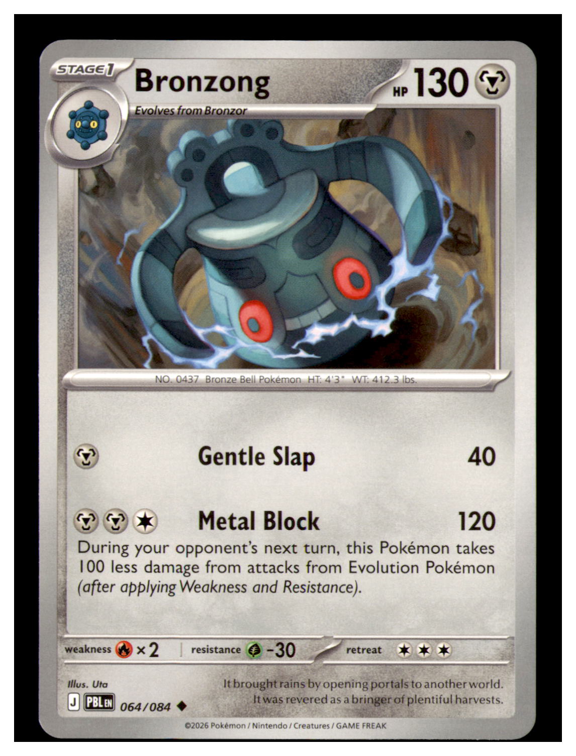 Bronzong Uncommon ME05: Pitch Black 064/084 NM