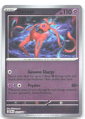 Deoxys Reverse Holo 031/086 Uncommon ME04: Chaos Rising Near Mint